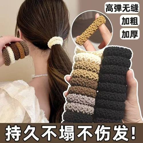加粗加厚高弹耐用发圈