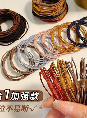 四合一高弹耐用发圈皮筋