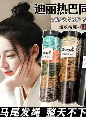 黑色皮筋女扎头头绳皮套高弹力耐用头饰发绳气质扎头发橡皮筋发圈