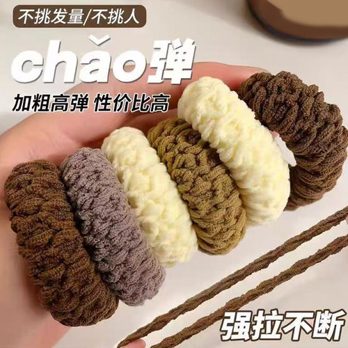 加粗高弹不伤发发圈2025新款