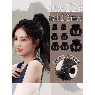 黑色高马尾抓夹南瓜网红气质鲨鱼夹小号后脑勺夹子头饰发夹女