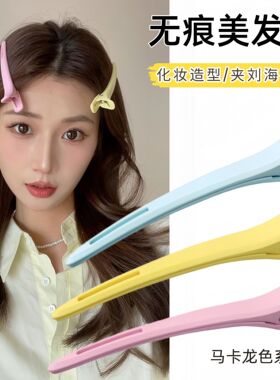 美发化妆无痕超大号分区夹
