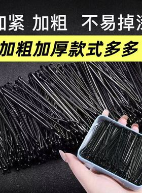 加粗不变形刘海碎发钢丝夹