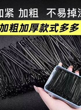 加粗不变形刘海碎发钢丝夹