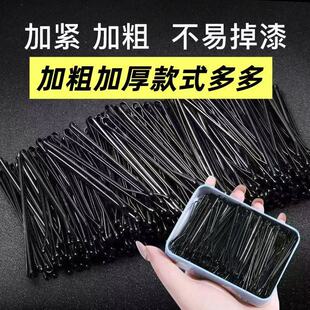 加紧小黑细米小棍卡子夹子一字夹发卡发夹刘海钢丝夹子碎头发边夹