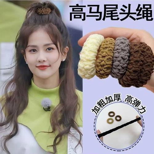 加厚加粗高马加宽网红发圈