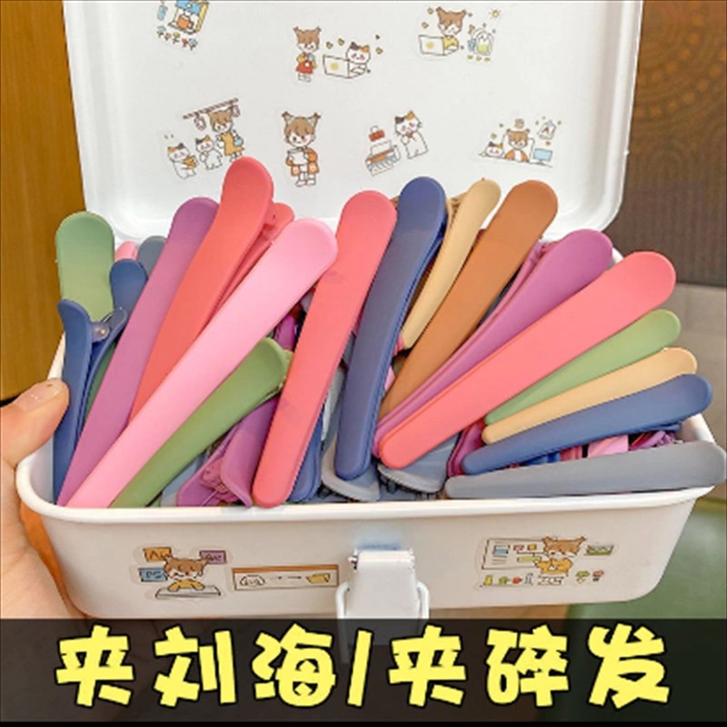 侧边刘海碎发鸭嘴夹头发夹子头饰美发专用发夹女无痕洗脸发卡大号图片