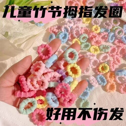 彩色儿童竹节毛巾圈高弹力发绳