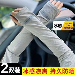 套套装 口罩护颈护臂挂耳围脖开车骑手袖 透气男款 全脸防晒面罩薄款