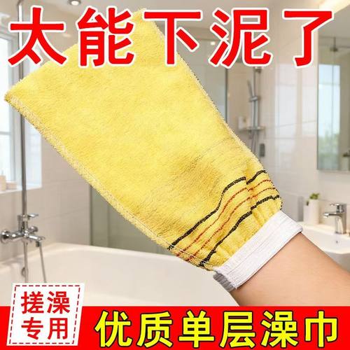 单层粗砂一次性搓澡巾