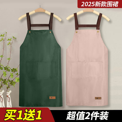 防水防油围裙女家用厨房定制印字