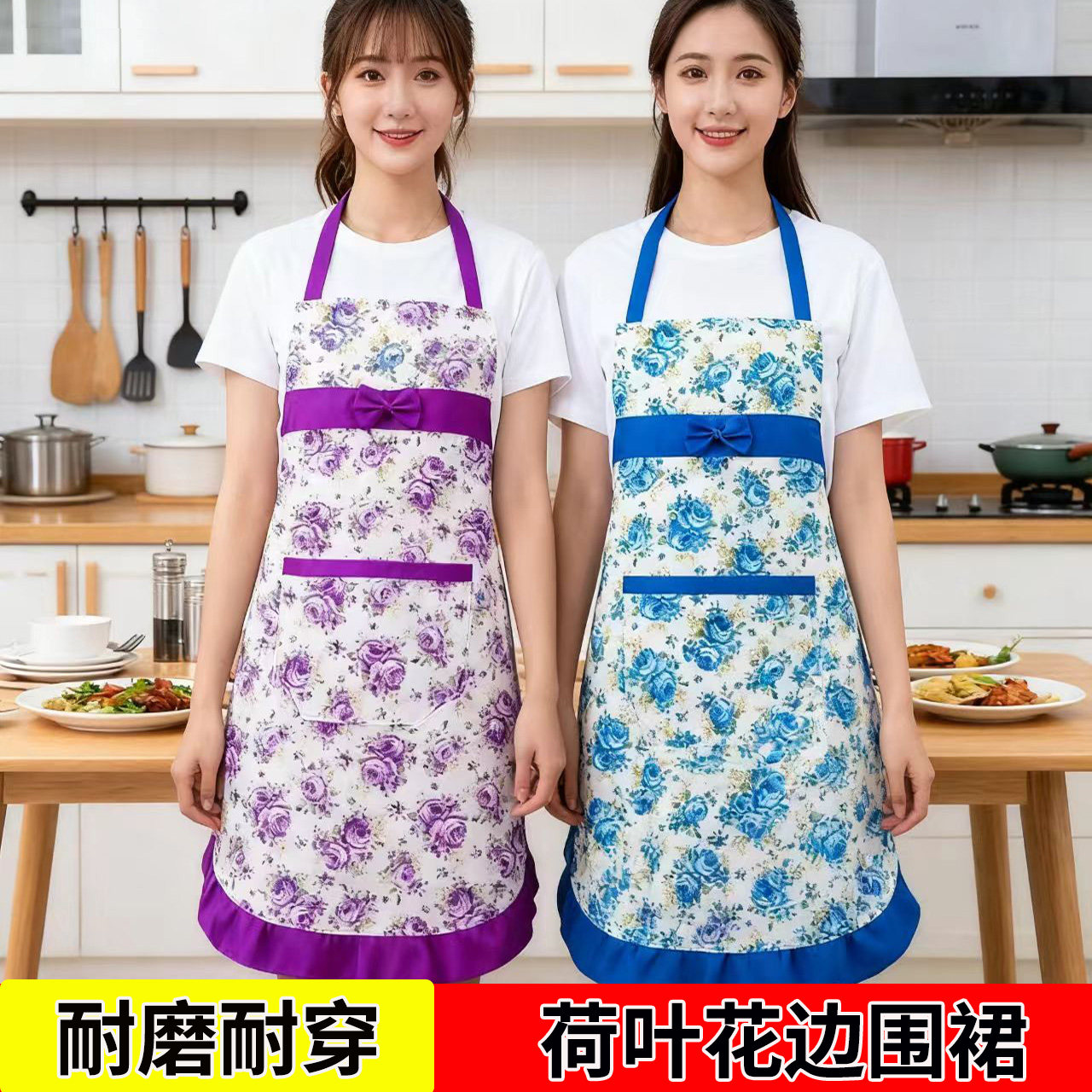 新升级花朵洋气批发时尚炒菜做饭女士围裙工作服透气耐脏防污碎花