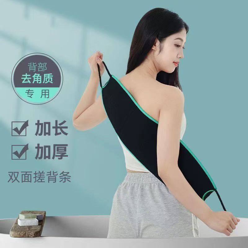 家用粗砂搓澡巾搓背条强力去污双面用长条搓背不求人神器男女通用,家庭/个人清洁工具,搓澡巾,淘宝优惠券,粉丝福利购,淘宝优惠卷