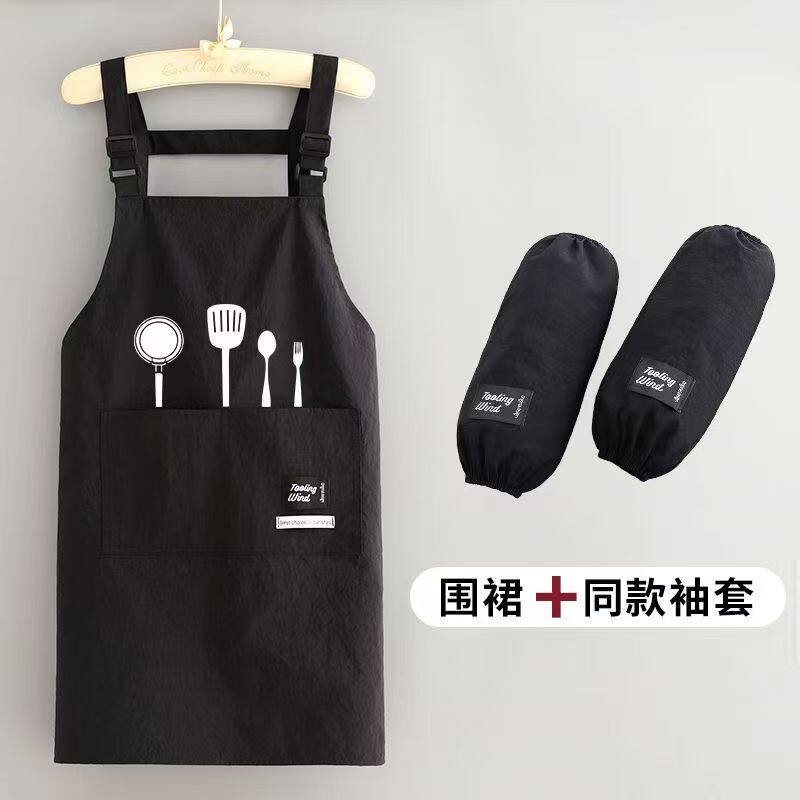 围裙女厨房家用防污透气耐磨耐脏男防水防油上班工作围腰袖套套装