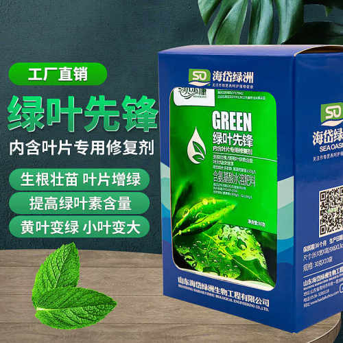 冲施肥花卉氨基酸通用型果树蔬菜