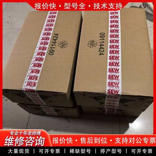 可维修sew伺服电机CMP63S/KY/RH1M/SM1正议价