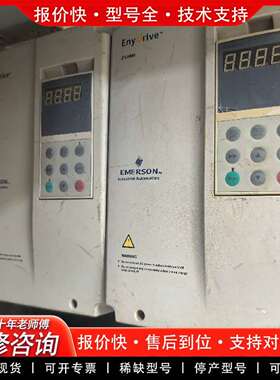 可维修变频器 EV2000-4T0075G/0110P 7.议价