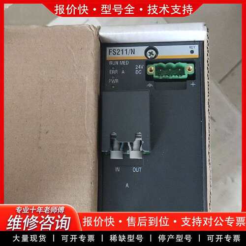 可维修巴赫曼FS211/N光纤模块议价