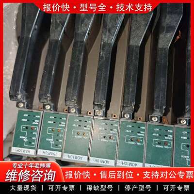 可维修YAMATAKE  HAS-AOF10H  JAM50H议价