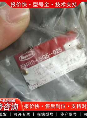 可维修丰兴比例阀EHR3-BG5R-025议价