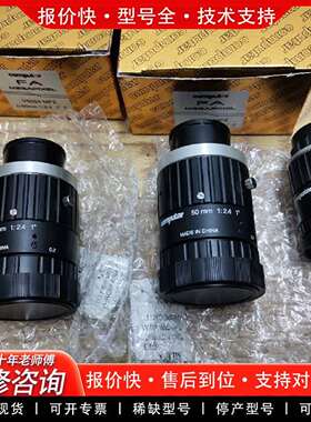 可维修康标达V5024-MPZ两个，V1226-MPZ两个议价