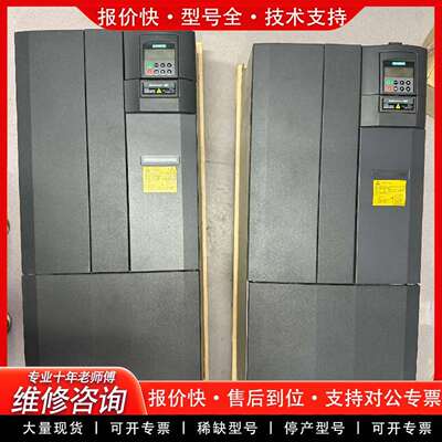 可维修变频器6SE6440-2UD37-5FB1议价