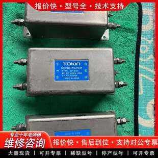 可维修TOKIN东海电子LF-220噪声滤波器议价