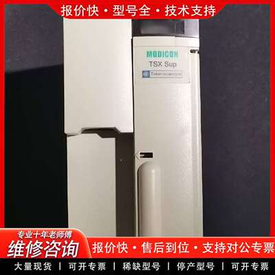 可维修TSXSUPA02议价
