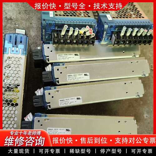 可维修S8VM-10024C开关电源DC24V  4.5A 100议价