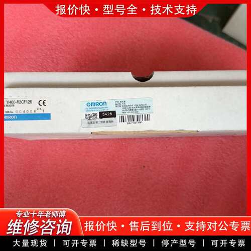 可维修V400-R2CF125 条码读码器议价