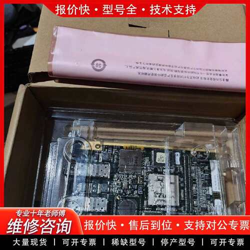 可维修瞻博Juper 1000BASE-X SFP PB-4G议价
