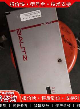 可维修堡茨  BAUTZ 驱动器 功能正常橙色漂议价