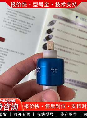 可维修mercotac水银滑环M430正品议价