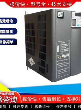 可维修变频器MD310T 0.7B0.4B 1.5B 2.2B议价