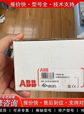 可维修07DC92  模块！需要请先联系议价