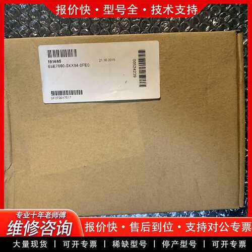 可维修6SE7090-0XX84-0FE0 驱动器 变频议价
