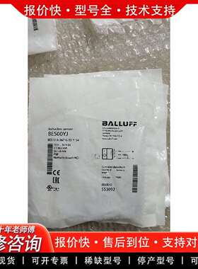 可维修BES00YJ BES 516-367-G-E5-Y-S4  *议价
