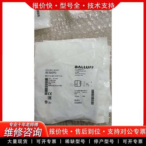 可维修BES00YJ BES 516-367-G-E5-Y-S4  *议价