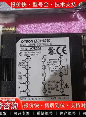 可维修E5CNE5CZ-Q2MT  / E5CN-C2TC拆议价