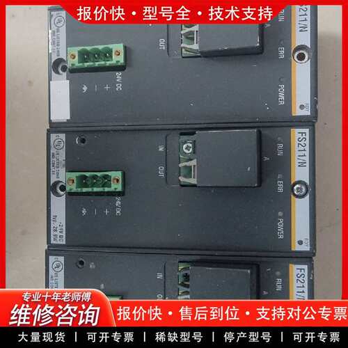可维修巴赫曼FS211/N光纤模块议价