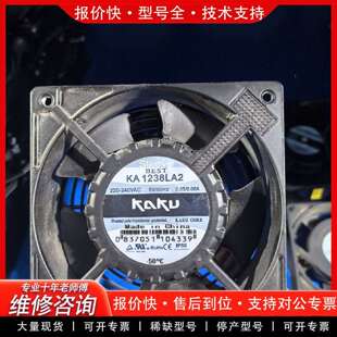 可维修KAKU KA1238LA2散热风扇,220-240VAC,议价