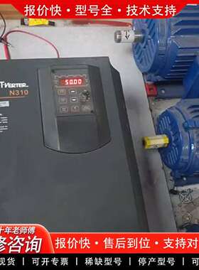 可维修变频器15KW，N310-4020-H3X，成色如图议价