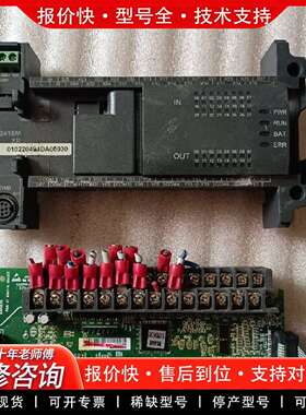可维修PLC H2U-2416MT-ⅩP主板、ⅰO中板议价