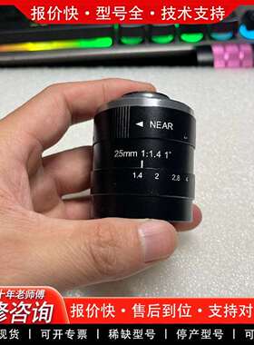 可维修长步道 25mm 1：1.4 1寸靶面 HC2505A 50议价