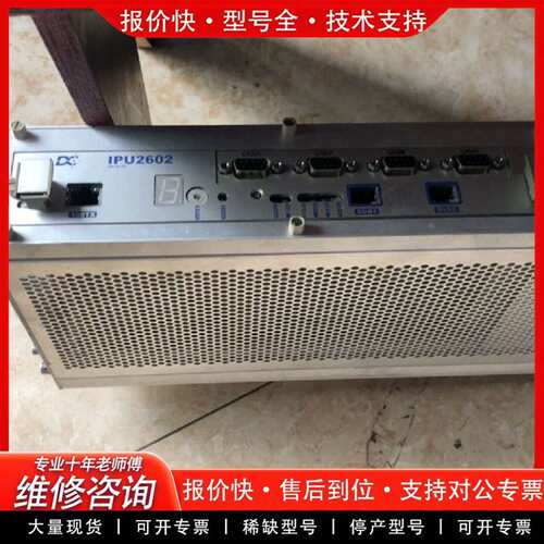 可维修DATACON IPUC2602  实物拍摄 成色漂议价