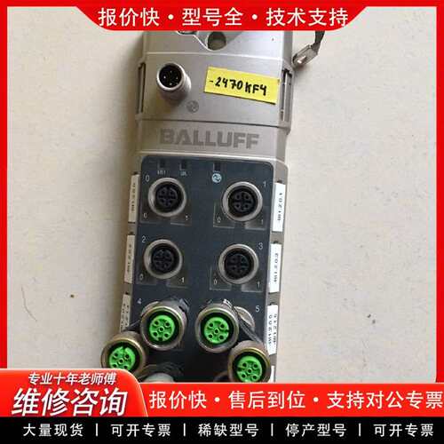 可维修传感器BALLUFF I/O模块 B003U  B议价