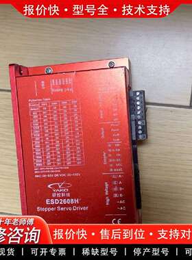 可维修智能cl86c两个议价