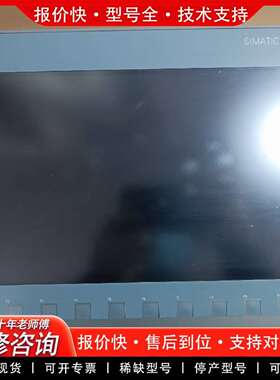可维修KTP1200 Basic触摸屏，年份21年，型号议价