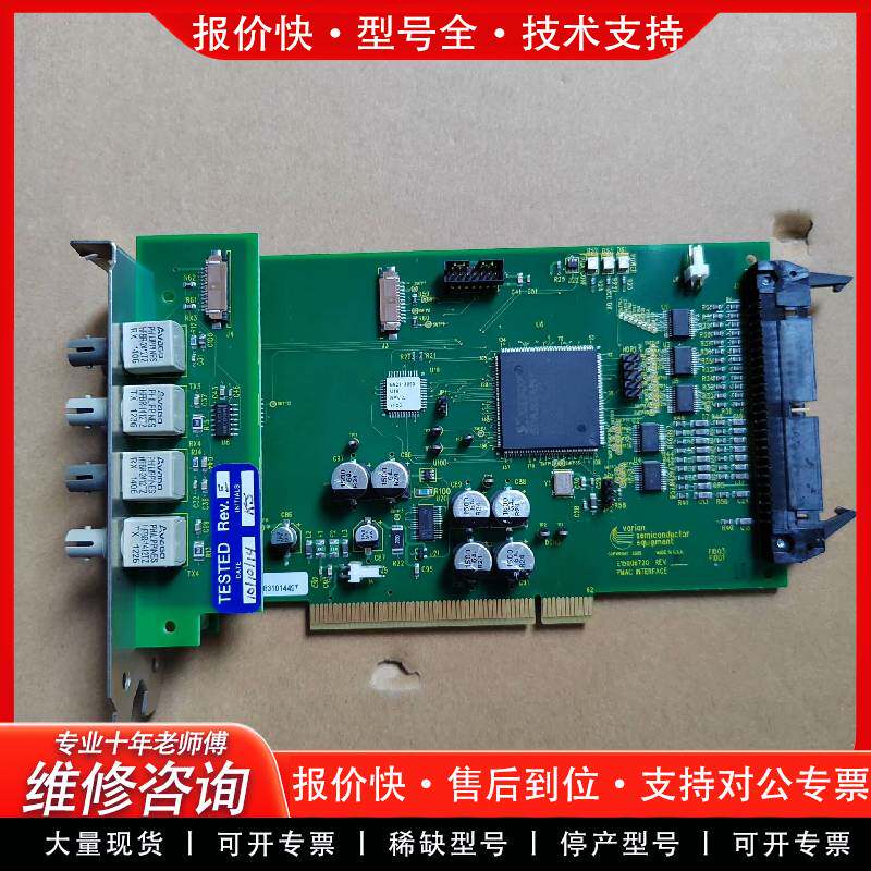 可维修Varian半导体PMAC接口卡 型号E15006720 R