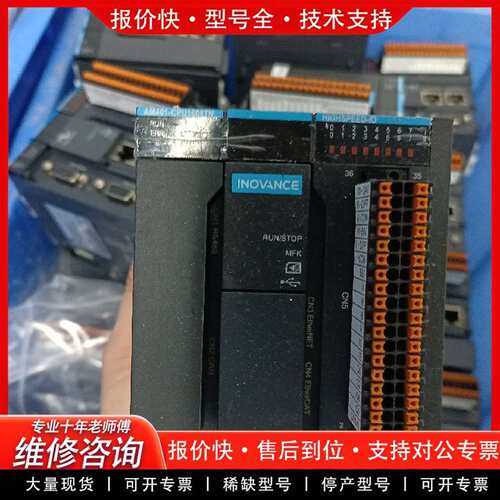 可维修AM401-CPU1608TN PLC主机，成色如图，议价